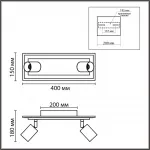 Светильник настенный Lumion Ledio 8025/19WL от ImperiumLoft