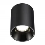 Светильник накладной Novotech Over 6654/6WL от ImperiumLoft