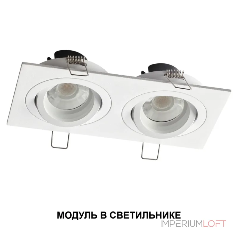 Модуль светодиодный Novotech Diod 359822 от ImperiumLoft