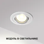 Модуль светодиодный в комплекте с драйвером Novotech Diod 359812 от ImperiumLoft