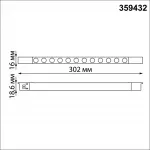 Трековый светильник Novotech Shino 6658/14GL от ImperiumLoft
