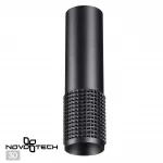 Светильник накладной IP20 GU10 50W 220V MAIS 370757 OVER NT21 244 Черный от ImperiumLoft