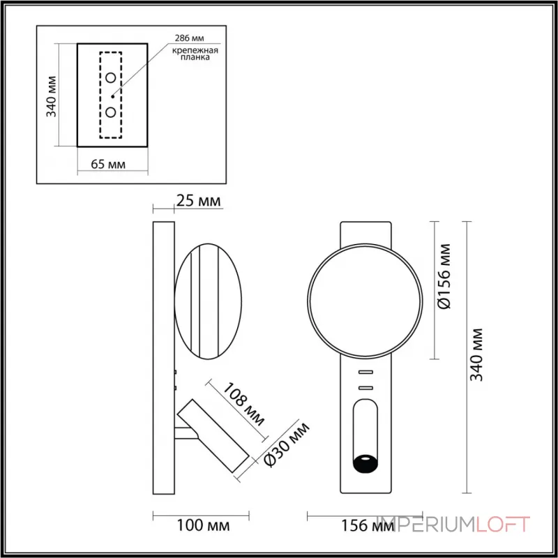 Настенный светильник Odeon Light Hightech 8033/10 от ImperiumLoft