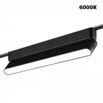 Трековый смарт-светильник для низковольтного шинопровода Novotech Shino 359467 от ImperiumLoft