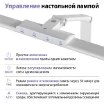 Настольная лампа Novotech Ledo 359968 от ImperiumLoft