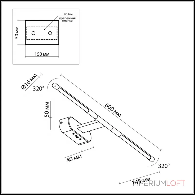 Настенный светильник Odeon Light Hightech 7656/48L от ImperiumLoft Настенный светильник Odeon Light Hightech 7656/48L от ImperiumLoft