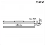 Трековый смарт-светильник Novotech Shino 359630 от ImperiumLoft