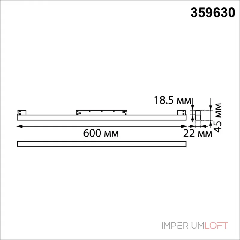 Трековый смарт-светильник Novotech Shino 359630 от ImperiumLoft