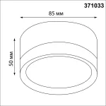 Потолочный светильник Novotech Over 371033 от ImperiumLoft
