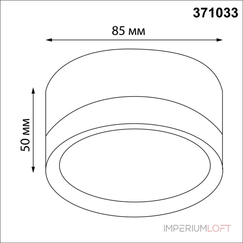 Потолочный светильник Novotech Over 371033 от ImperiumLoft