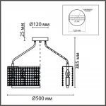 Потолочная люстра Lumion Classi 8244/6C