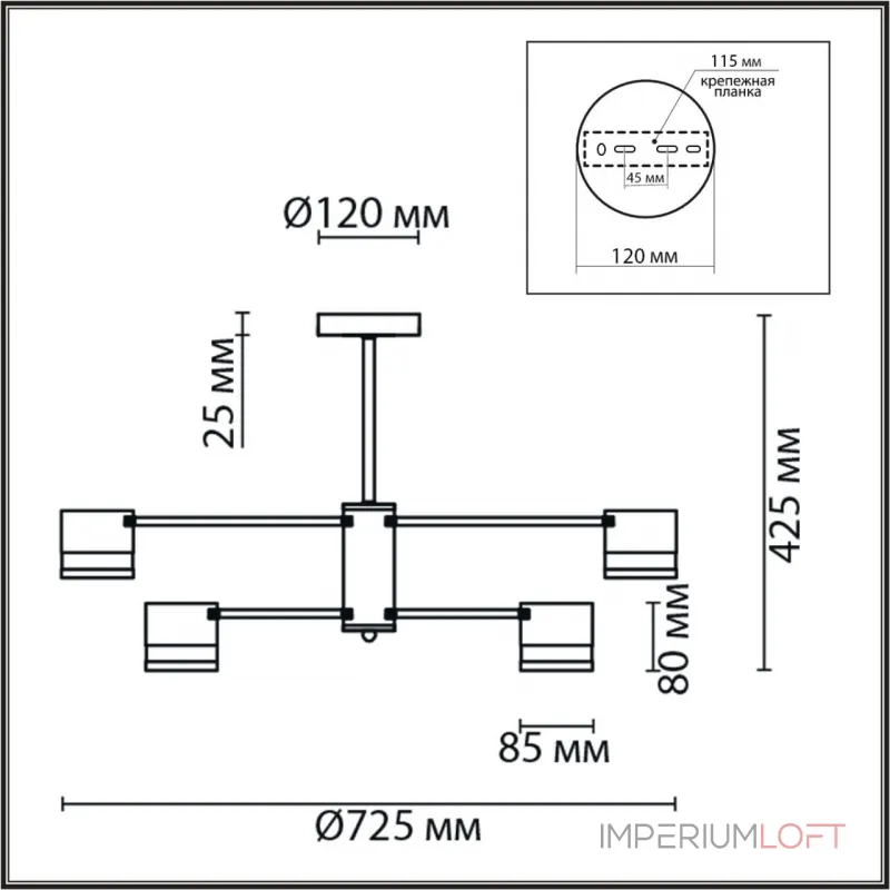 Люстра на штанге Lumion Comfi 8240/8C
