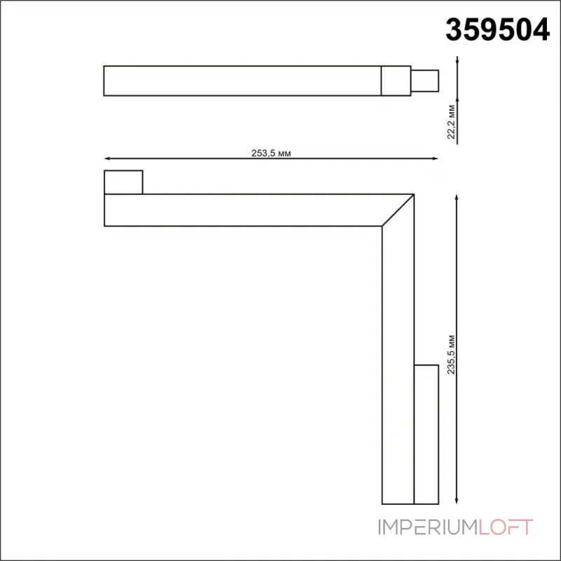 Трековый смарт-светильник Novotech Shino 7006/100 от ImperiumLoft