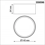 Светильник накладной светодиодный с переключателем цветовой температуры Novotech Over 359596 от ImperiumLoft