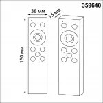 Беспроводной пульт ДУ (2.4G) для смарт-светильников FLUM Novotech Pult 359640 от ImperiumLoft