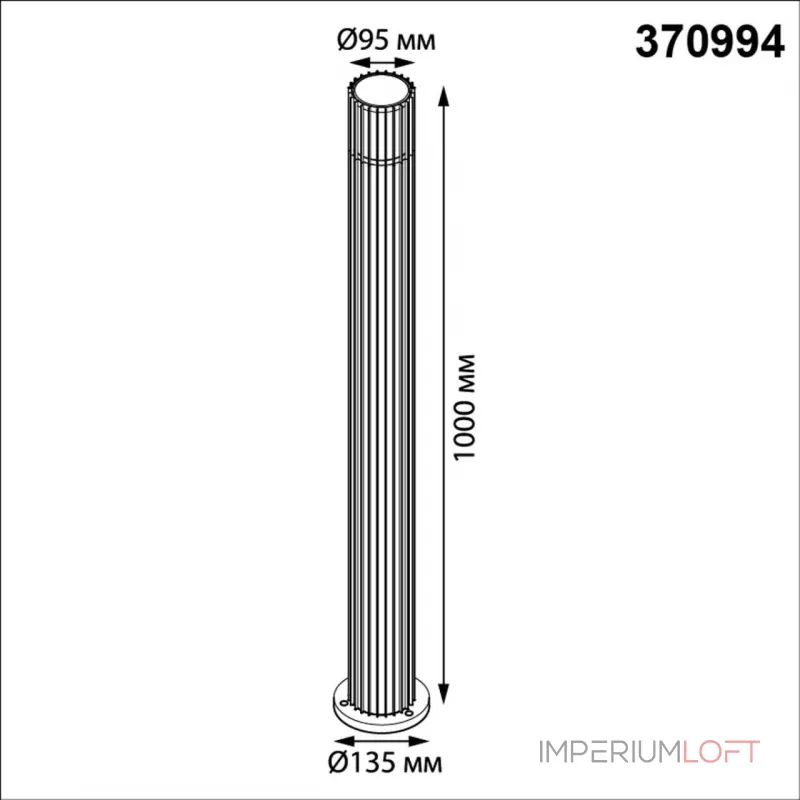 Светильник ландшафтный Novotech Street 370994 от ImperiumLoft Светильник ландшафтный Novotech Street 370994 от ImperiumLoft
