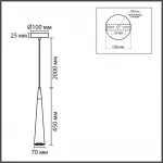 Подвесной светильник Lumion Suspentioni 8351/1C