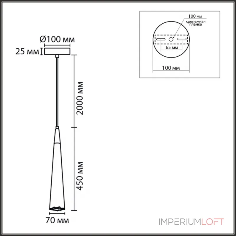 Подвесной светильник Lumion Suspentioni 8351/1C Подвесной светильник Lumion Suspentioni 8351/1C