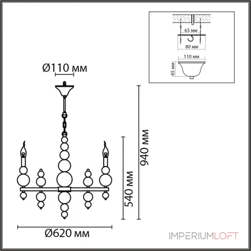Подвесная люстра Lumion Moderni 8107/6