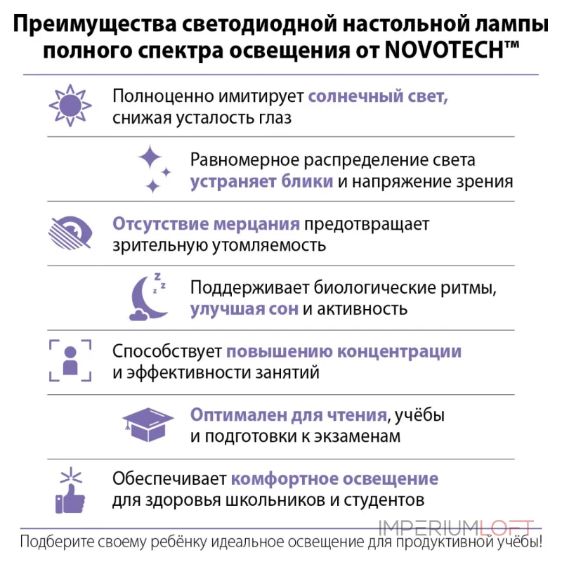 Настольная лампа Novotech Ledo 359968 от ImperiumLoft Настольная лампа Novotech Ledo 359968 от ImperiumLoft