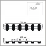 Бра Lumion Ledio 8342/15WL от ImperiumLoft