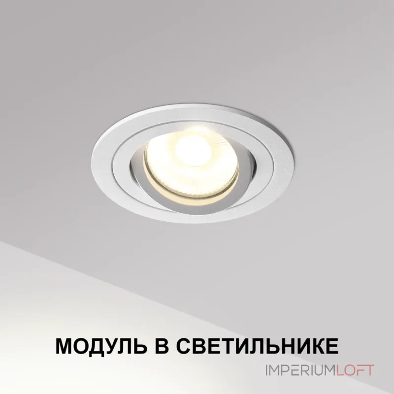 Модуль светодиодный в комплекте с драйвером Novotech Diod 359812 от ImperiumLoft