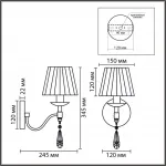 Бра Lumion Classi 8316/1W от ImperiumLoft