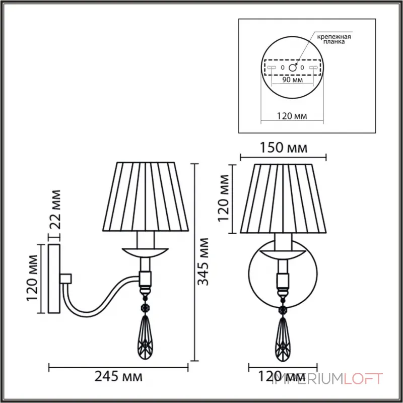 Бра Lumion Classi 8316/1W от ImperiumLoft
