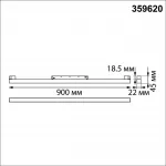 Трековый светильник с переключателем цветовой температуры Novotech Shino 359620 от ImperiumLoft