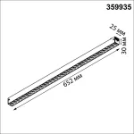 Трековый смарт-светильник диммир. со сменой цв.температуры (управление - пульт ДУ/Tuya Smart Life) Novotech Vector 359935 от ImperiumLoft