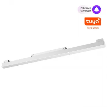 Трековый смарт-светильник Novotech Shino 359630