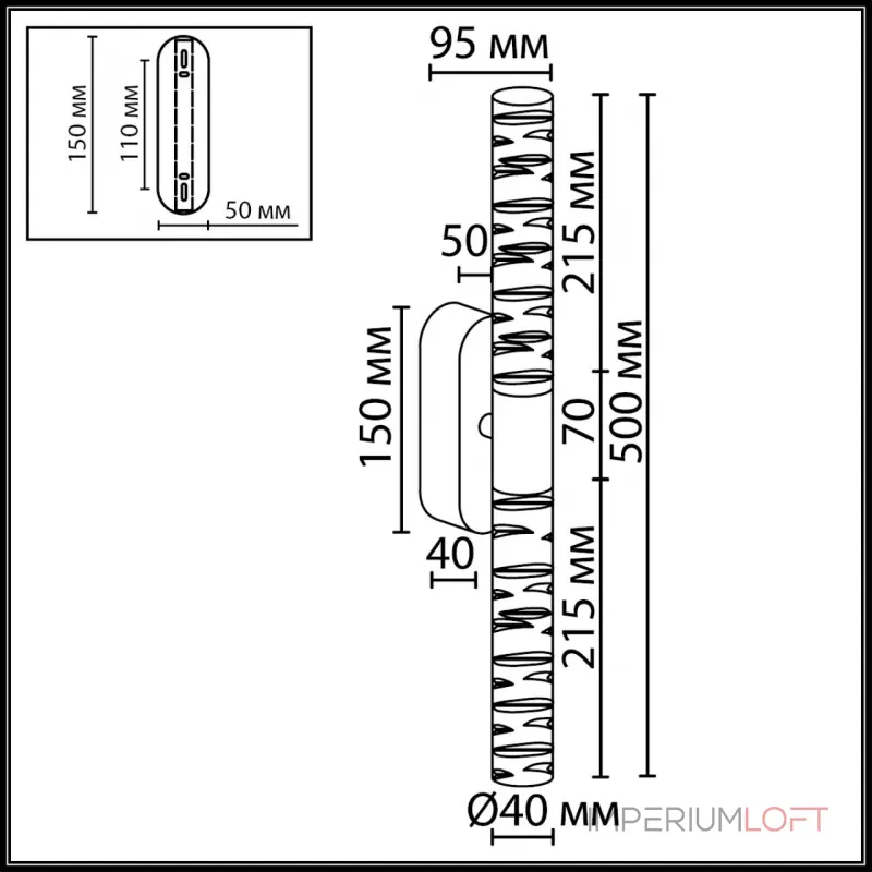 Настенный светильник Odeon light Hightech 7146/10WL от ImperiumLoft