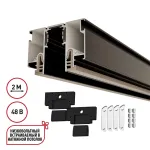 Низковольтная трековая система FLUM 48V Novotech Clamp for novotech 135326 от ImperiumLoft
