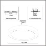 Встраиваемый светильник Сонекс Mitra led 7790/12L от ImperiumLoft