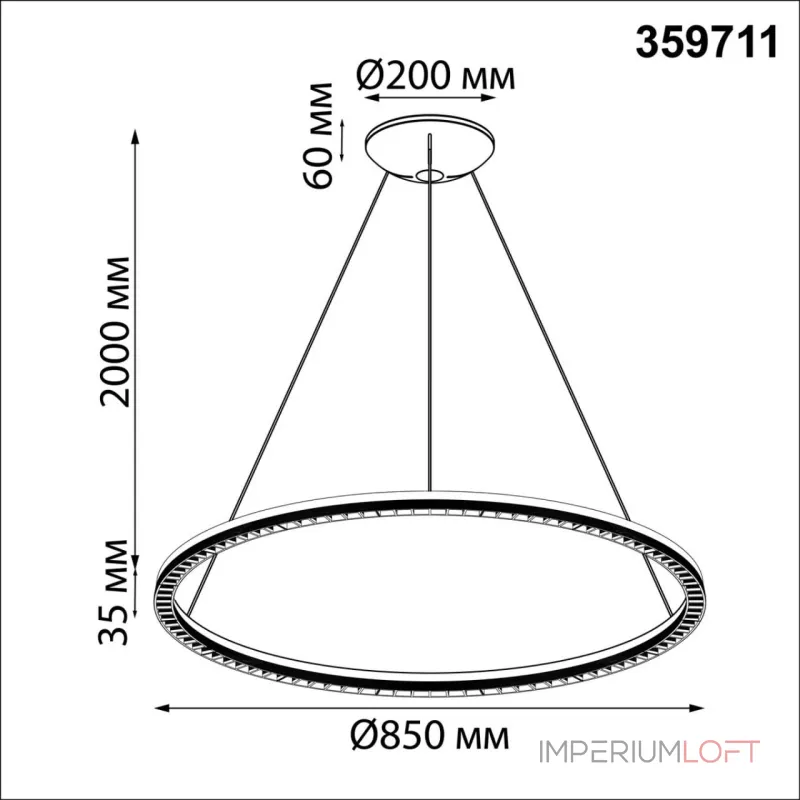 Светильник подвесной диммир. со сменой цв. температуры (управл. - пульт ДУ или прилож. Smart Life) Novotech Monile 359711 от ImperiumLoft
