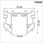 Шинопровод для натяжного потолка 2м в комплекте соединительная планка 4шт Novotech Vector 135304 от ImperiumLoft