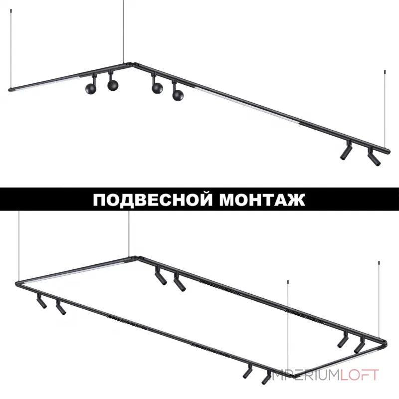 Светильник Novotech Konst 6633/70L от ImperiumLoft