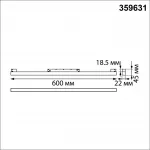 Трековый смарт-светильник Novotech Shino 359631 от ImperiumLoft