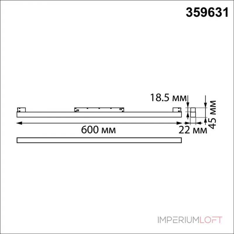 Трековый смарт-светильник Novotech Shino 359631 от ImperiumLoft