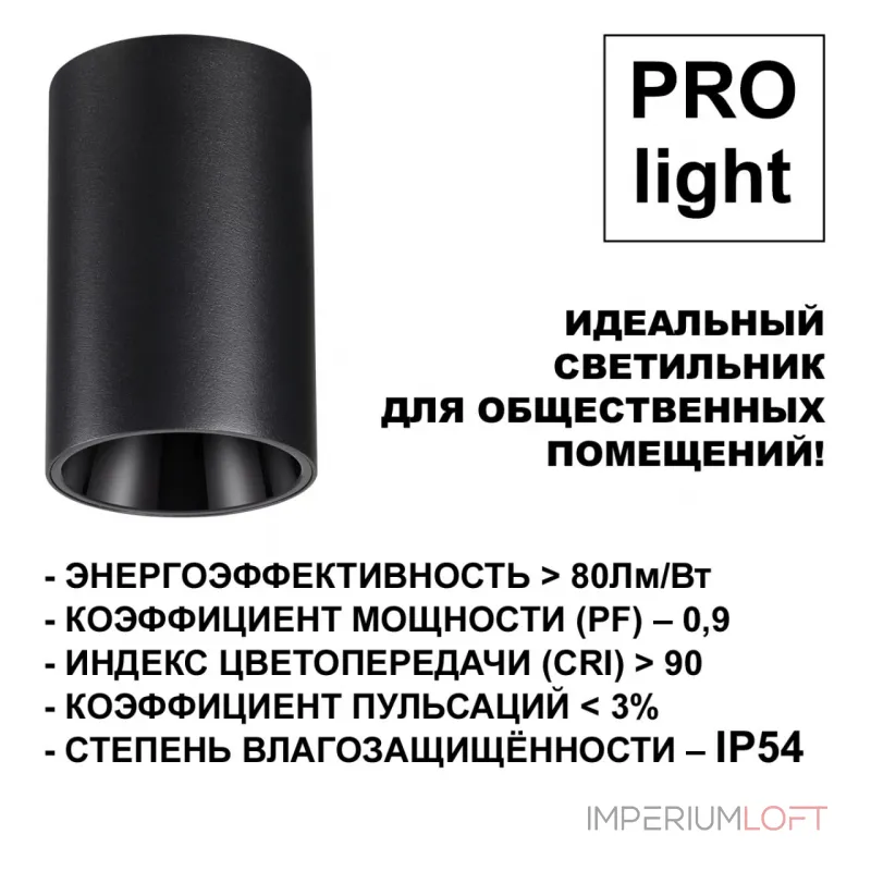 Светильник накладной Novotech Over 6655/12GA от ImperiumLoft Светильник накладной Novotech Over 6655/12GA от ImperiumLoft
