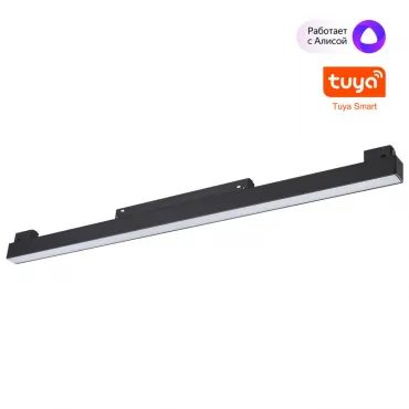 Трековый смарт-светильник Novotech Shino 359631