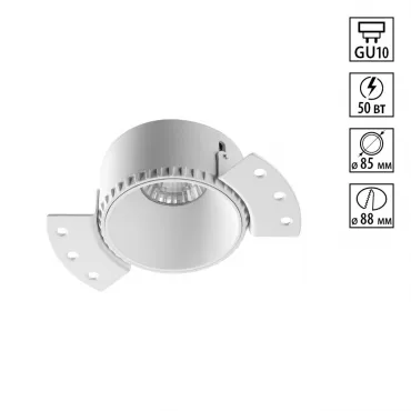 Светильник встраиваемый Novotech Wir 370995