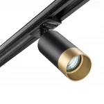 Светильник трековый однофазный двухжильный IP20 GU10 9W 220V SLIM 370863 PORT NT22 092 Черный Золотой от ImperiumLoft