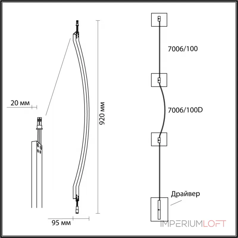 Настенный светильник Odeon Light Hightech 7753/L от ImperiumLoft Настенный светильник Odeon Light Hightech 7753/L от ImperiumLoft