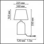 Настольная лампа Lumion Classi 6554/2W от ImperiumLoft