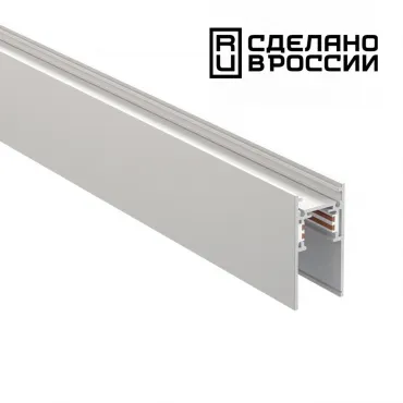Трек накладной Novotech Flum 135153 Трек накладной Novotech Flum 135153