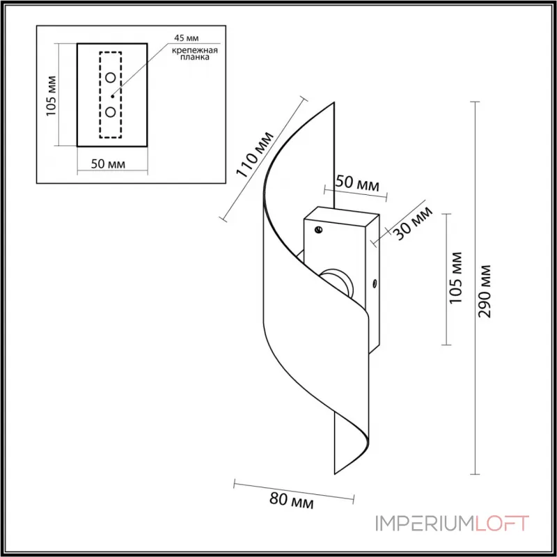 Настенный светильник Odeon Light Hightech 8091/1F от ImperiumLoft Настенный светильник Odeon Light Hightech 8091/1F от ImperiumLoft