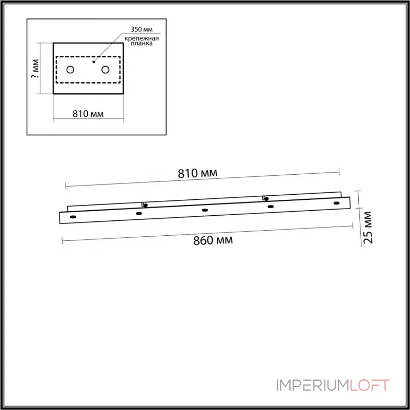 База 5X для линии Ovali,Kerama,Cocoon /86х12см Base PENDANT ODL24 315 от ImperiumLoft