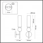 Настенный светильник Odeon Light Midcent 7009/10WL от ImperiumLoft