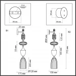 Настенный светильник Odeon Light Modern 7048/5WL от ImperiumLoft